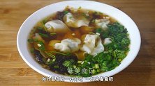 千里香馄饨秘制配方来了，方法告诉你，肉嫩汤鲜，学会可以开店了