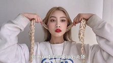 5款石原里美同款丝巾编发教给你，长发短发都时髦