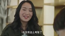 心机女充阔店里羞辱子君，子君笑着给她试最贵的鞋，宰她钱包报仇