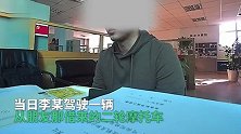 男子炫耀骑摩托狂飙燃放“加特林”，被查后罚款罚分还写下保证书