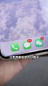 iPhone另类操作，可以冻结桌面无法滑动！iphone ios技能