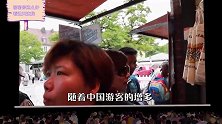 公开宣称“拒绝中国游客”的越南，如今愿望实现，却笑不出来