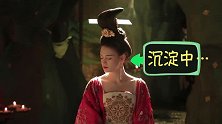 揭秘！原来做个唐朝女人竟然这么难！