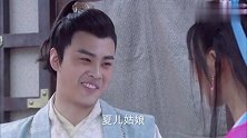 神医传奇：半夏遭骚扰燕生英雄救美，不料燕生竟是韩国太子