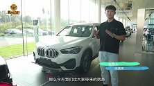格栅“肾大”脚甚大这次的新BMWX1来者不善