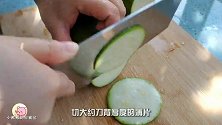 团团圆圆｜清香不腻｜蒸西葫芦小馅儿饼#中秋宴，名厨味#