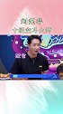 刘宪华 韩庚 王一博 三位队长都太可爱了哈哈哈