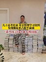 辽宁盘锦：儿子高考结束，母亲整理学习资料，摞起来占据半面墙