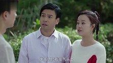 来不及：春生为了白洁，心甘情愿当上门女婿，姑娘生气嫁给他表哥