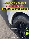 辽宁大连：一轿车前杠被风筝线割开