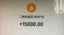 重庆：遭窃后向小偷要15000元，男子从受害人变成嫌疑人