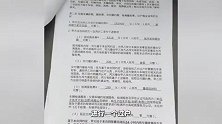 18万买玛莎拉蒂过不了户，付10万给车主后失联，平台拒退车