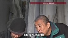每月给儿子开7000元工资，儿子却为打赏主播欠了5万贷款！亲爹现场飙泪：什么时候能懂事？