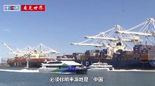 意欲何为？美国海关称香港出口美国货物，不能再标“香港制造”