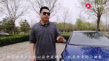 微在说·车：Golf R传奇的“小钢炮儿”