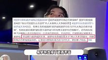易梦玲回应与胡彦斌恋情，称海边接吻视频是AI，未否认两人恋爱