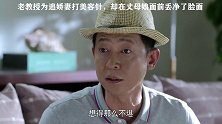 #大丈夫 #老少恋 小护士的眼神真是犀利