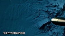 在世界最深的海沟，引爆亿吨核弹，日本将承受多大的灾难？