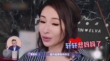 萧亚轩感叹有妈妈好幸福，黄皓：我的家人就是你的家人，鸭鸭被感动哭了