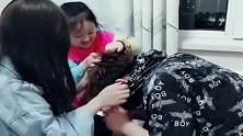 妹妹又祸害哥哥，扯哥哥头发嫂子心疼了，接下来一幕搞笑了