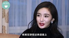 又见腿精上线！杨幂赶早班机口罩素颜困意十足，热裤露美腿很吸睛