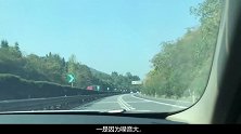 跑高速开外循环还是内循环？交警：这都没搞懂还上高速，敬你命大
