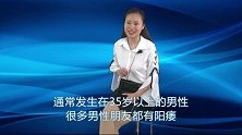男人怕“不行”怎么办？医生直言：2个小妙招，别忽视