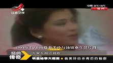 传奇：明星秘事大起底，翁美玲自杀背后的秘密，葬礼神秘男子现身