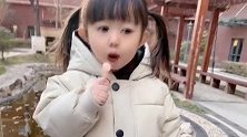 小恬恬妈妈，我长大了，你套路不了我了