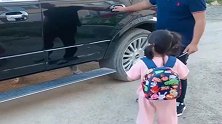 女儿上幼儿园了，一向当老板的爸爸当了女儿的司机，真令人羡慕！