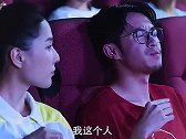 和女朋友一起看恐怖片，结果尴尬了！