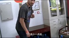 高以翔当送水工送水，在楼道徘徊找不到房间号，太难了
