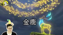 工藤新一有4个兄弟！长相真是一模一样，小兰也辨别不出来