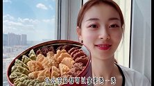 只需要四种材料的曲奇饼干，什么节日拿出来送朋友都超合适！美食趣胃计划 夏日美食我来探 曲奇