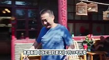 黄磊刘奕君新剧离谱又好笑！冤种师兄弟人设翻车，抱头痛哭好荒诞