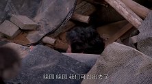 挺好：突发地震，小爱救出了妹妹，自己却被困住