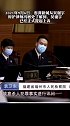 “弑母案”吴谢宇不服死刑 正式提起上诉
