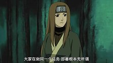 动漫：都说干柿鬼鲛最无情，那是你不了解他的过去