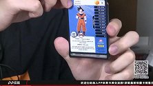 串场了？龙珠Z游戏卡开盒！有多少是你童年的回忆