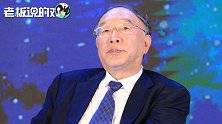 美国会不会冻结中国的国债？黄奇帆：不会，这样做形同自杀