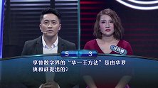 一站到底：河南省的哪座山被道家奉为“天下第一洞天”？