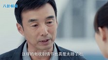 罗晋一把搂住唐嫣亲亲，谁注意到唐嫣手放的位置？喜欢装不出