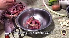 农村小飞阳：大卸八块鱼你吃过吗？大表哥特殊做法，能吃三大碗饭