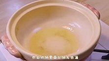 热乎乎的鲈鱼来啦！南乳酒酿焗鲈鱼～肉嫩鲜美！一定要给家人试试
