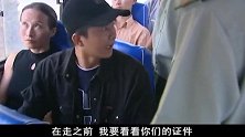 捕狼行动：警察社卡查车，逃犯还敢当面叫嚣，下秒就知道厉害