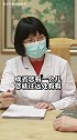 中医认为“久视伤肝”。闭目养神的同时，还能养肝。医学科普 李洵医生 我的门诊故事
