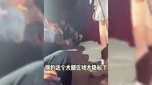 被摸腿的女脱口秀演员发声：穿了长裤还是恐惧，上台前一直冒冷汗