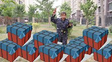 妹子1把信号枪叫100次空投，没想竟引来大批敌人！真逗！