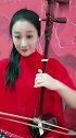 传统乐器二胡演奏《步步高》，美女拉的真好听