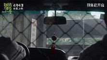《阳光照耀青春里》终极预告